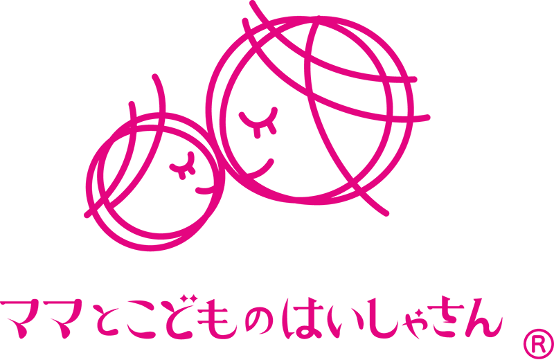 ママとこどもの歯医者さん